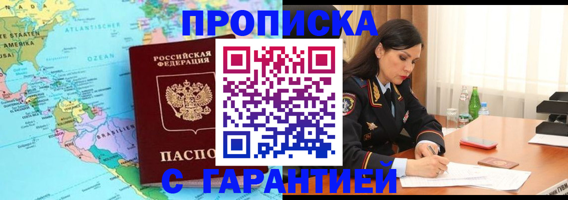 регистрация в Ярославской области